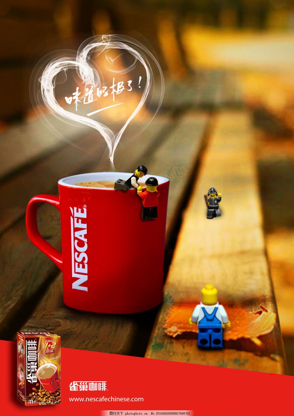 雀巢咖啡原創創意廣告海報