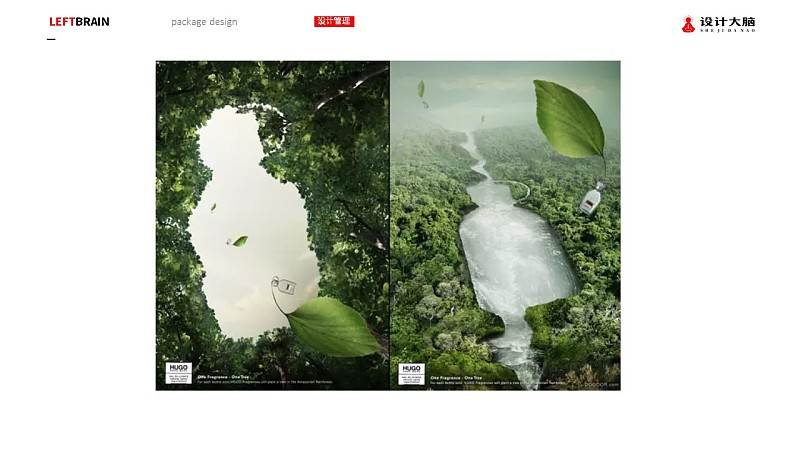 瓶裝產品的廣告創意思路