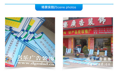 供應東莞松山湖企業標語廣告廠家_公司工廠標語廣告|標語設計廠家價格_東莞名樂廣告_一呼百應網