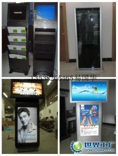 供應52寸數(shù)字標牌(網(wǎng)絡(luò)廣告機)_傳媒、廣電_世界工廠網(wǎng)中國產(chǎn)品信息庫