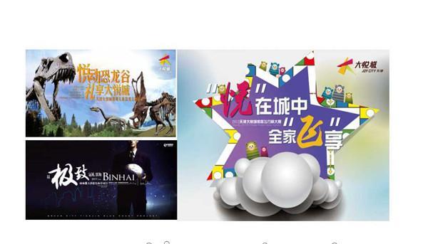 【天津河北區(qū)辦公空間設(shè)計(jì)價(jià)格-太陽(yáng)樹傳媒】圖片,海量精選高清圖片庫(kù)_太陽(yáng)樹