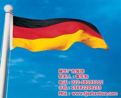 大興安嶺旗幟制作服務 選擇展華廣告，品質與價格雙優