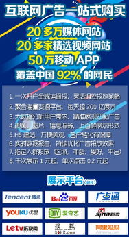 天津河?xùn)|區(qū)優(yōu)質(zhì)互聯(lián)網(wǎng)廣告服務(wù)推薦及聯(lián)系方式